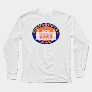 1935 Yamato Hotel Mukden China Long Sleeve T-Shirt